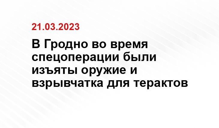 Официальный сайт президента Российской Федерации kremlin.ru