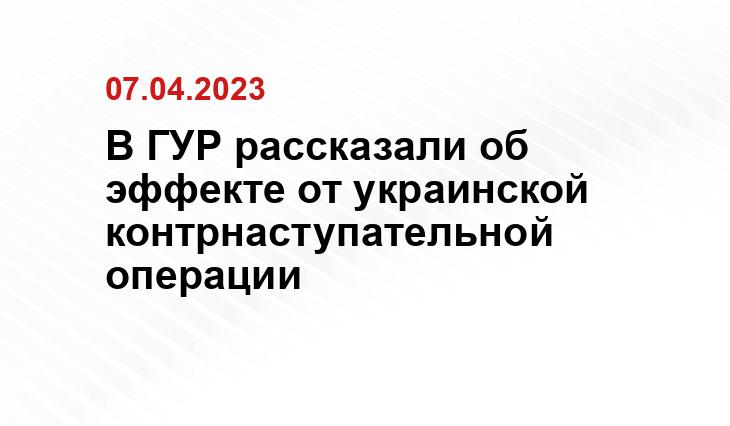 Официальный сайт Минобороны Украины www.mil.gov.ua