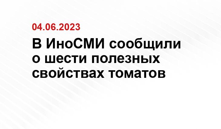ИА SM-News