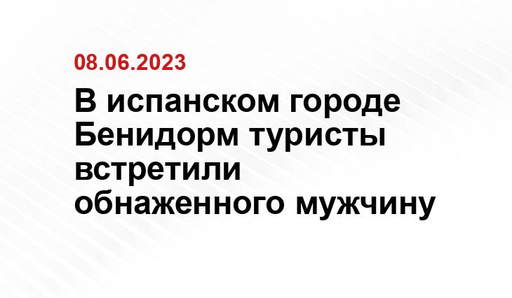ИА SM-News