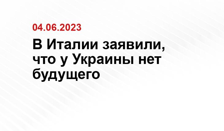 Официальный сайт президента Украины president.gov.ua