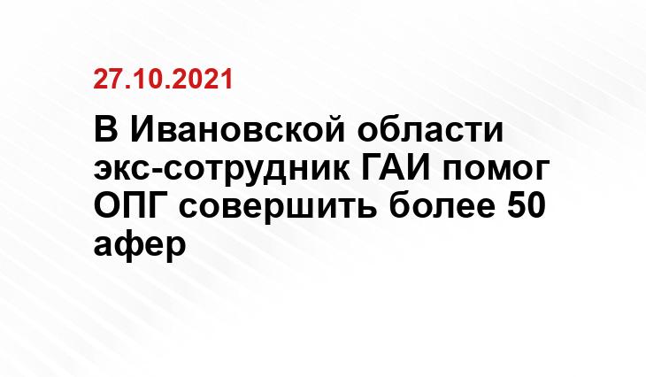 https://xn--38-6kcaak9aj5chl4a3g.xn--p1ai/avtopodstavy-vernulis-3-populjarnye-shemy-moshennikov/