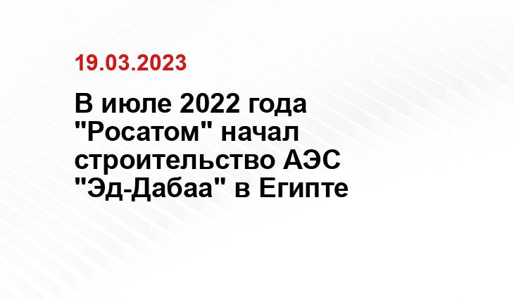 ИА SM-News