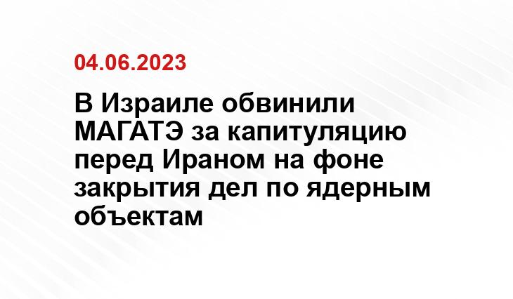 Официальный сайт премьер-министра Израиля Биньямина Нетаньяху netanyahu.org.il
