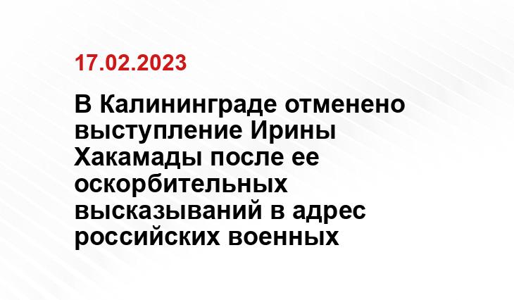 Официальный сайт Министерства обороны Российской Федерации mil.ru