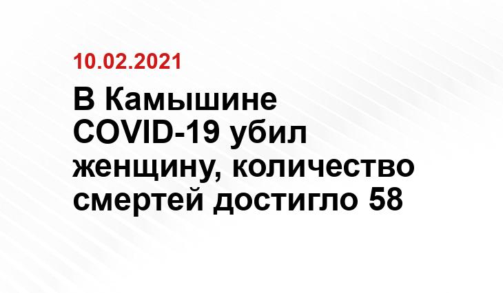 ocoronavirus.ru