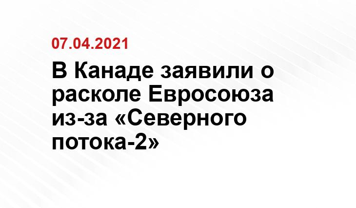 http://nord-stream2.com/ru/
