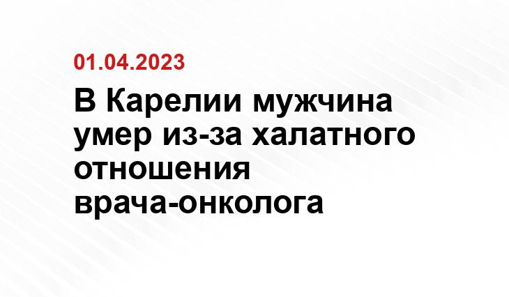 ИА SM-News