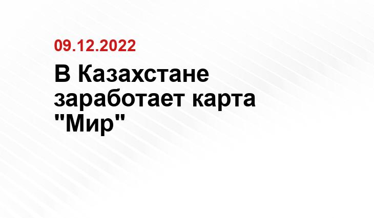 https://www.kt.kz/