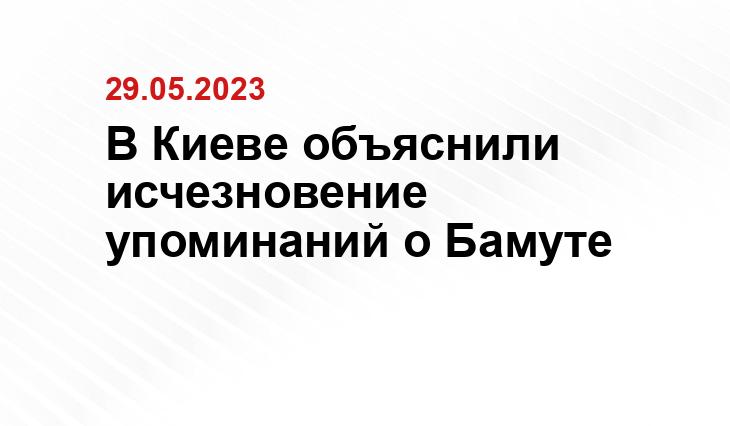 Официальный сайт Минобороны Украины www.mil.gov.ua