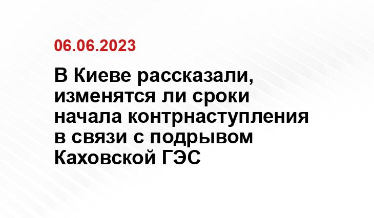 Официальный сайт Президента Украины president.gov.ua