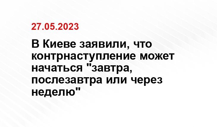 Официальный сайт Минобороны Украины www.mil.gov.ua