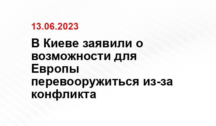 Официальный сайт Правительства Украины www.kmu.gov.ua