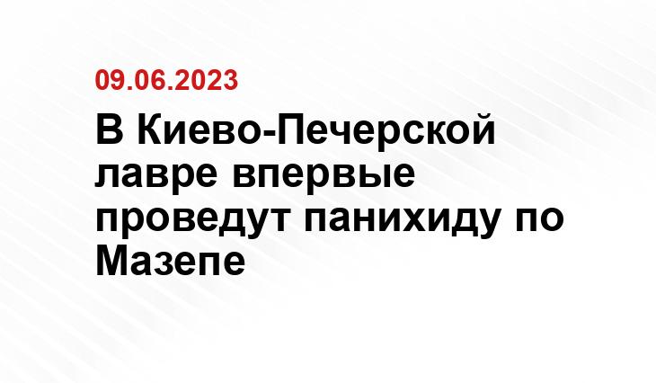 ИА SM-News