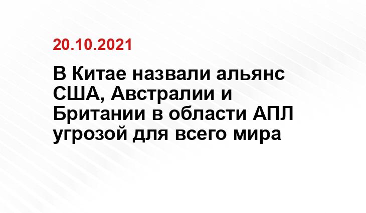 uz.sputniknews.ru