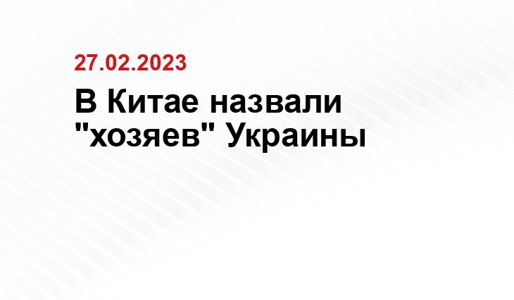 Официальный сайт Европейского Союза www.eeas.europa.eu
