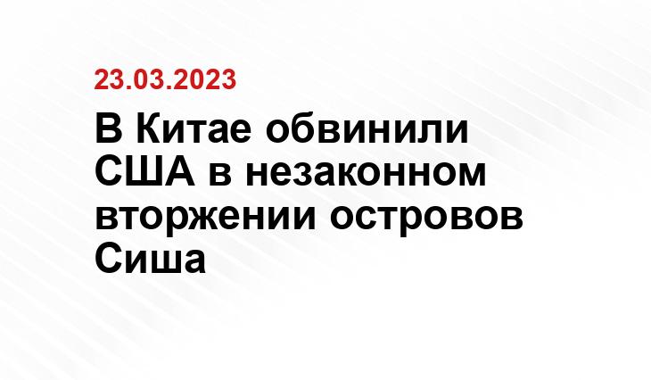 официальная государственная символика