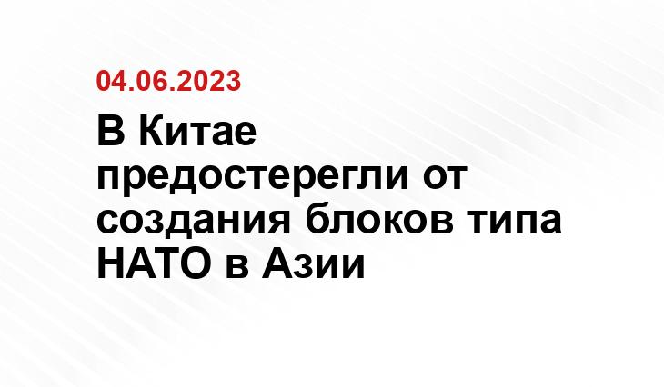 Официальный сайт НАТО www.nato.int
