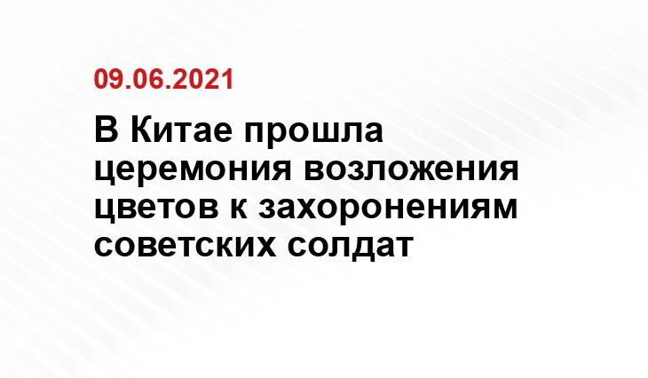 https://www.facebook.com/mod.mil.rus