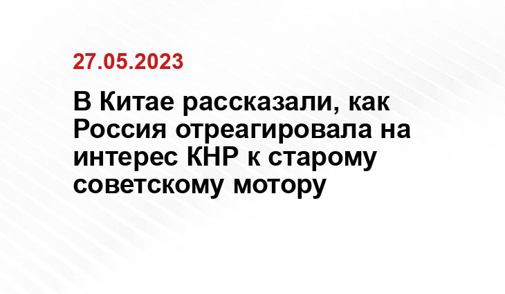 официальная государственная символика