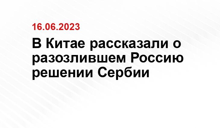 Официальный сайт президента Российской Федерации kremlin.ru