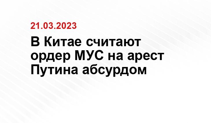 Официальный сайт президента Российской Федерации kremlin.ru