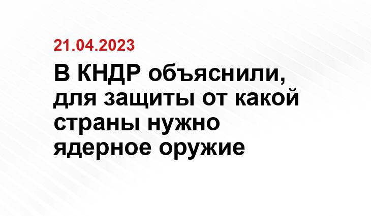 Официальный сайт Министерства обороны Россиии www.mil.ru
