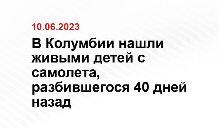 ИА SM-News 