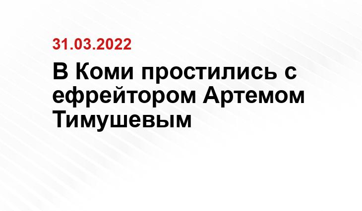 Сыктывкарская епархия 