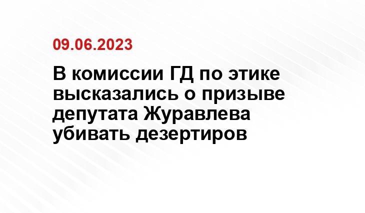 Официальный сайт Министерства обороны России www.mil.ru