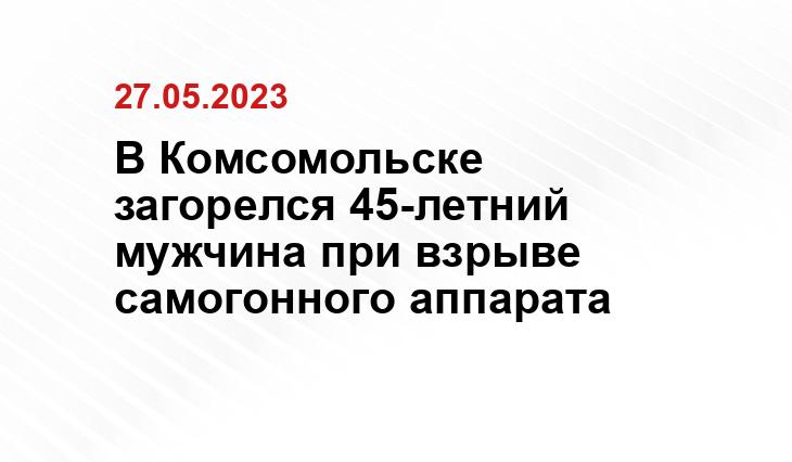 ИА SM-News