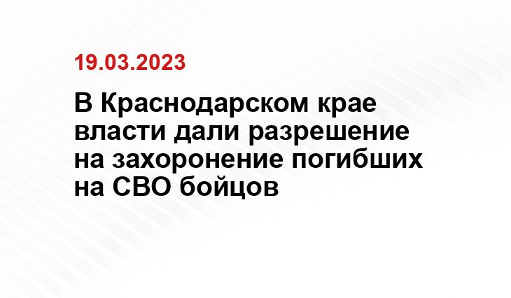 Официальный сайт Министерства обороны России www.mil.ru