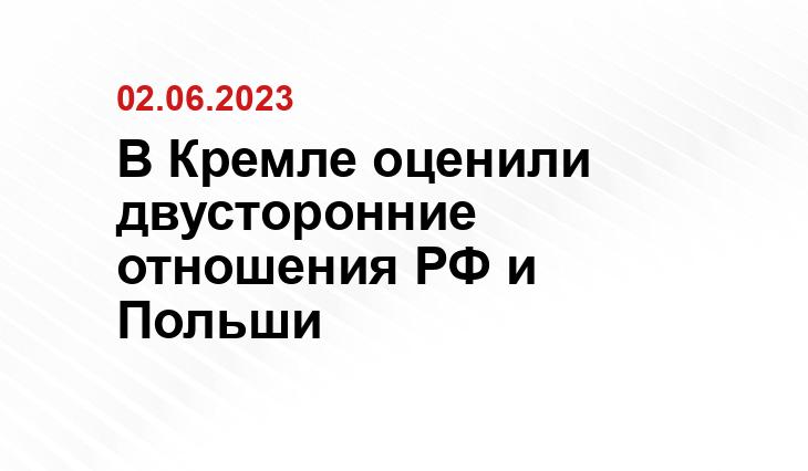 Официальный сайт президента Российской Федерации kremlin.ru