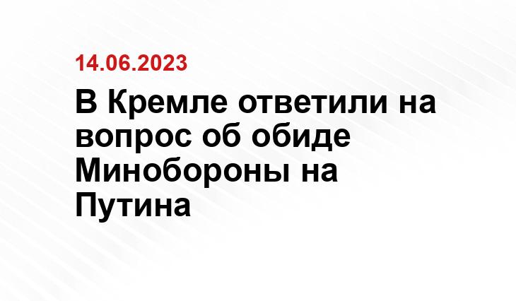 Официальный сайт президента Российской Федерации kremlin.ru