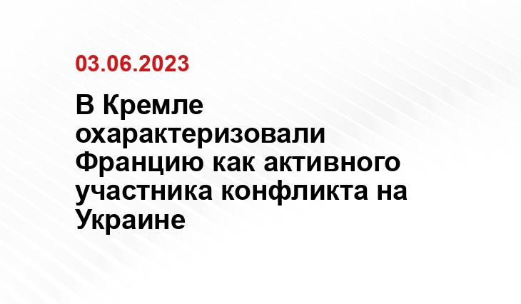 Официальный сайт президента Российской Федерации kremlin.ru
