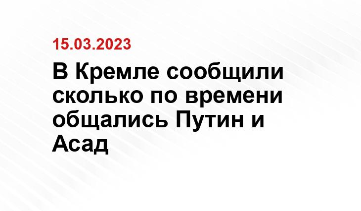 Официальный сайт президента Российской Федерации kremlin.ru