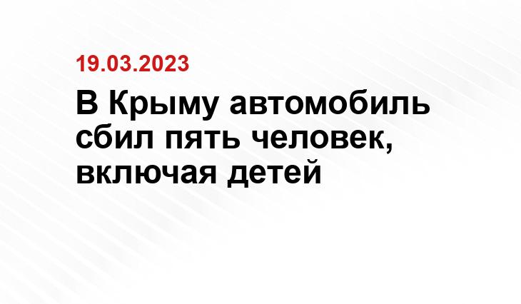 ИА SM-News