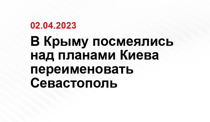 Официальный сайт Президента Украины president.gov.ua