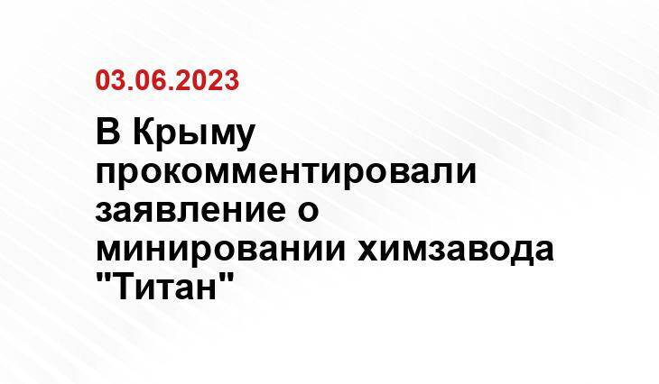 ИА SM-News