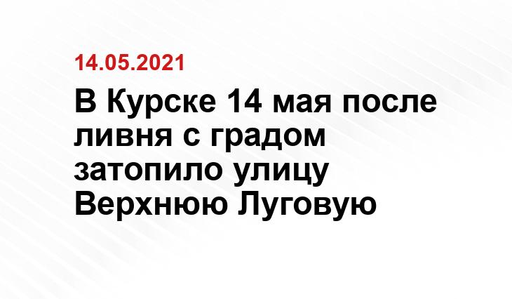 https://kursk-izvestia.ru
