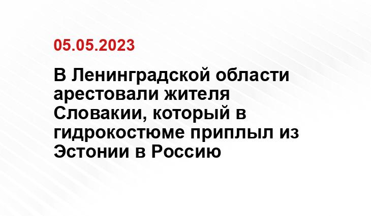 Официальный сайт Национального антитеррористического комитета nac.gov.ru