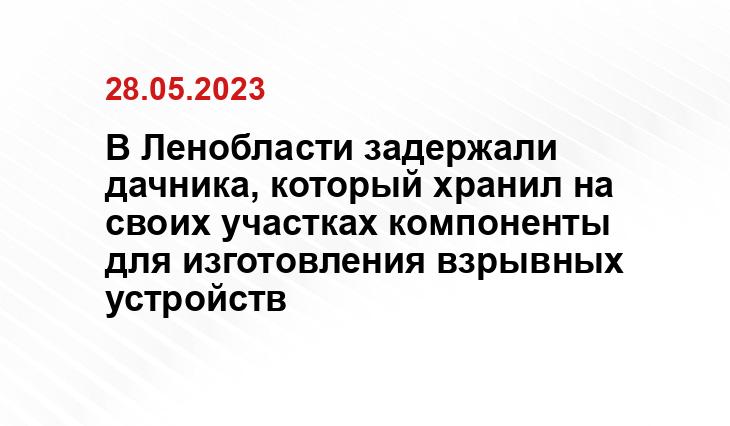 Официальный сайт МВД России мвд.рф