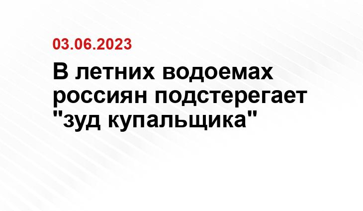 ИА SM-News