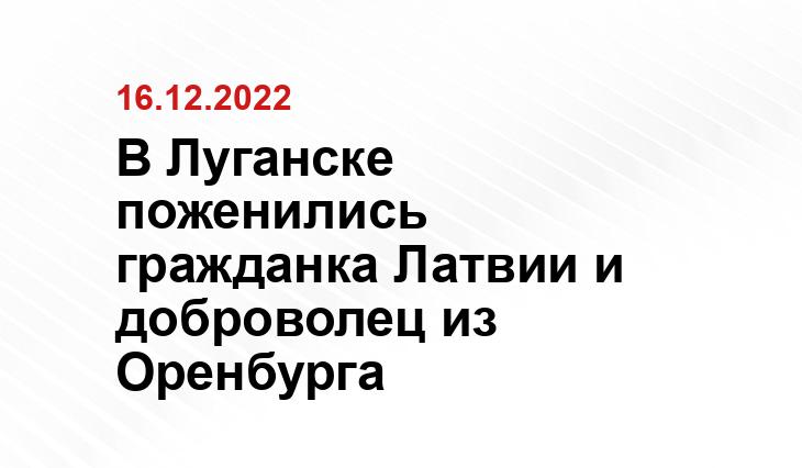 luganmedia.ru