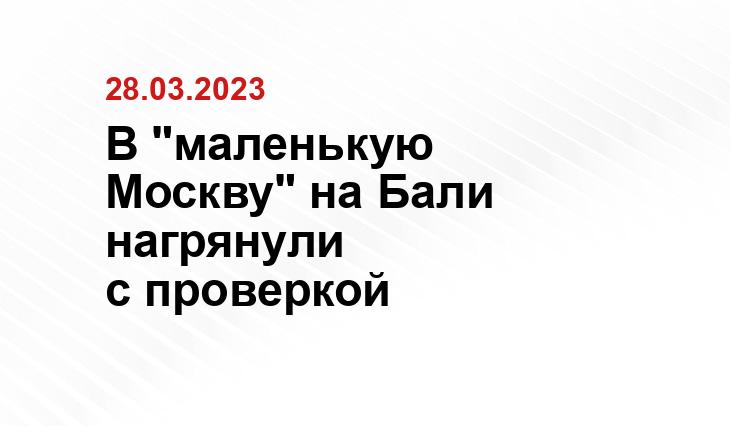 ИА SM-News