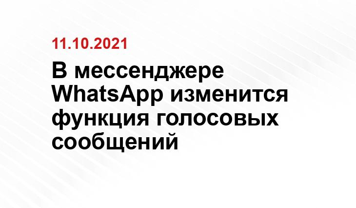 what-is-app.ru