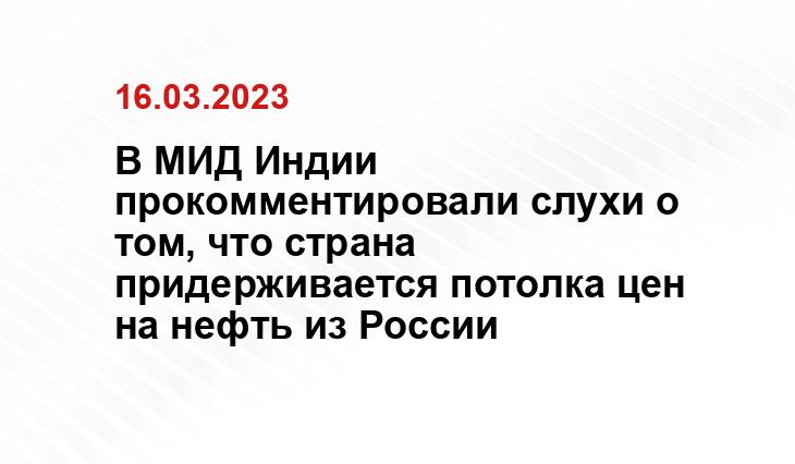 Официальный сайт АО 
