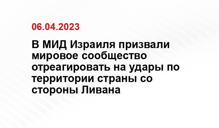 Официальный сайт премьер-министра Израиля Биньямина Нетаньяху netanyahu.org.il