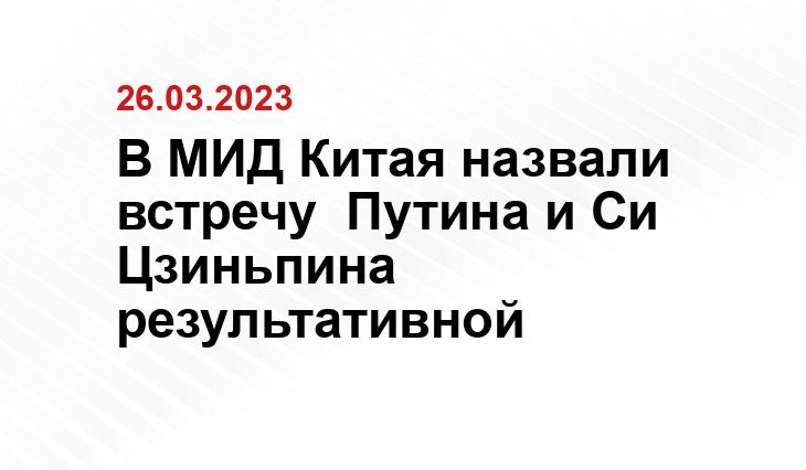Официальный сайт президента Российской Федерации kremlin.ru
