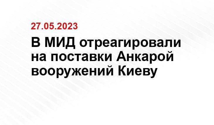 ИА SM-News